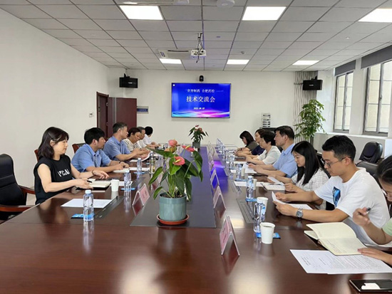 新利(中国)一行至合肥市食品药品检验中心参观学习