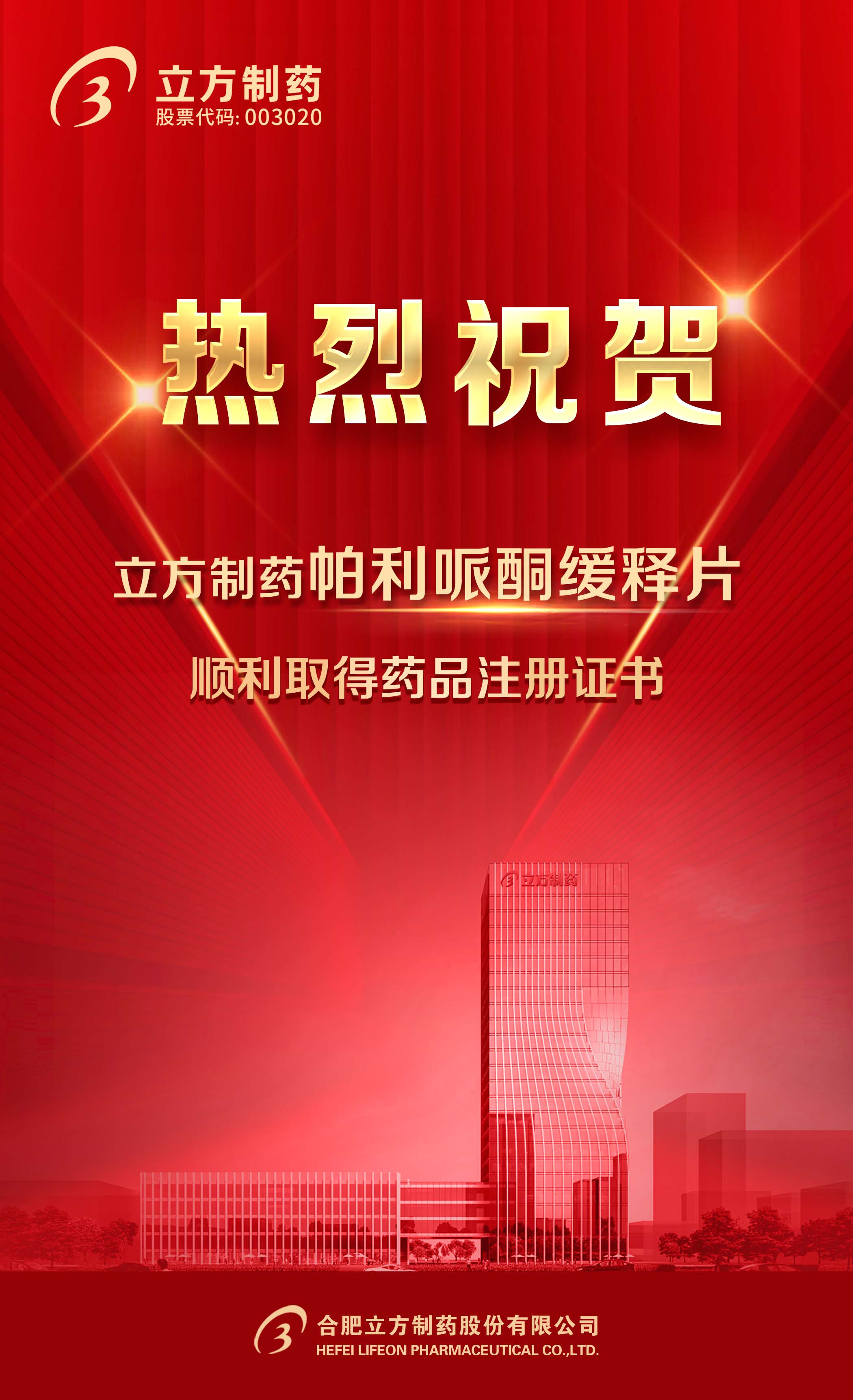 1743487684282222.jpg 1743487684282222.jpg